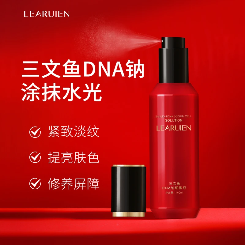 【细胞液拉皮水】1三文鱼DNA钠细胞液