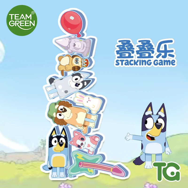 香港TEAMGREEN布鲁伊叠叠乐儿童木质积木玩具叠叠乐玩具儿童礼物