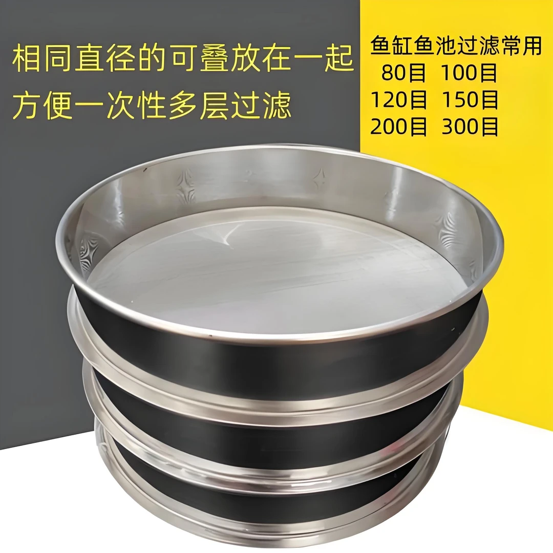 鱼便过滤网筛超细找转箱分离304不锈钢鱼缸过滤网圆形过滤超密