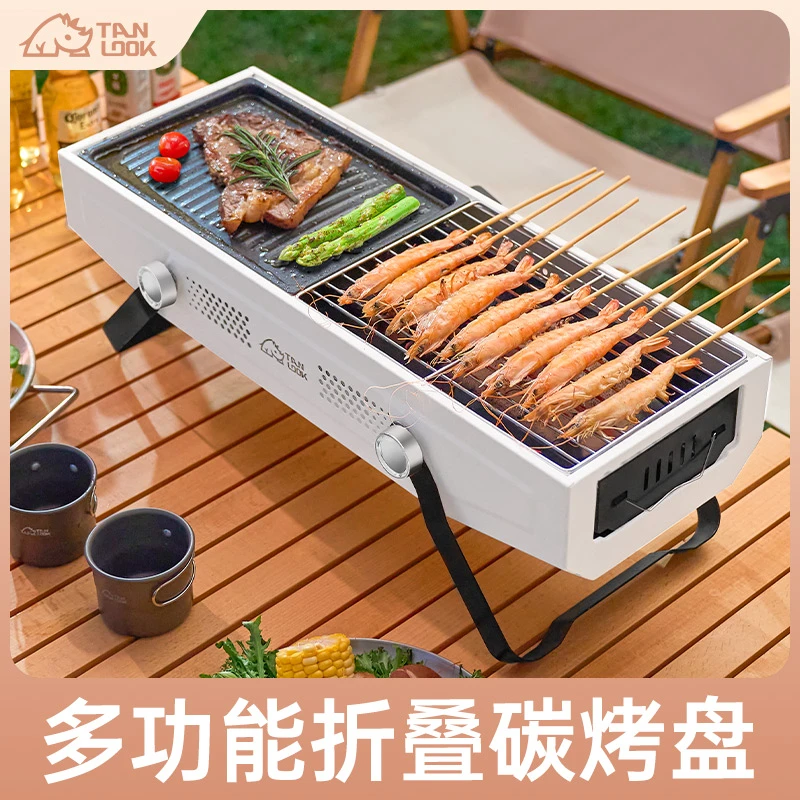【探露】户外烧烤架烧烤炉家用烧烤无烟工具用品烤肉炉子烤串炉