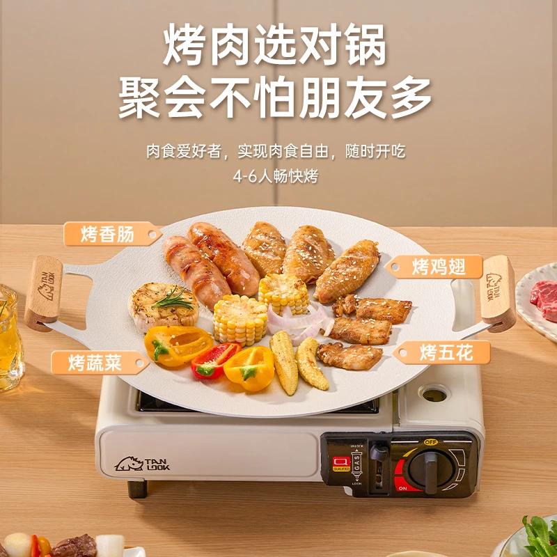 探露户外露营烤盘烧烤盘高能感烤肉盘铁板烧家用烤肉麦饭石烤盘