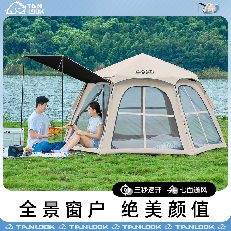 探露户外黑胶露营帐篷户外加大号全自动防雨野餐露营便携式装备