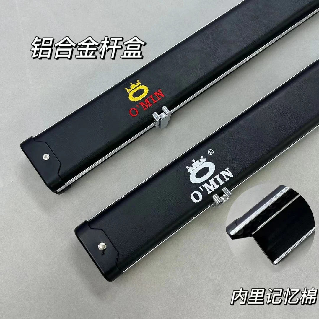 O’Min/奥秘台球杆绒布通杆盒双槽铝合金盒斯诺克黑8球通杆杆盒