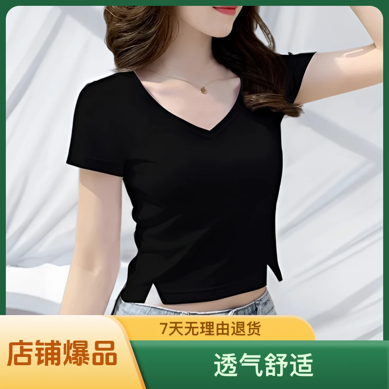 黑色V领t恤女短袖2024新款夏季小个子开叉修身显瘦洋气短款打底衫