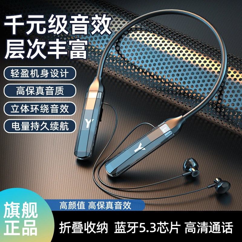超长待机大电池高清音质蓝牙耳机挂脖运动无线耳机兼容苹果安卓
