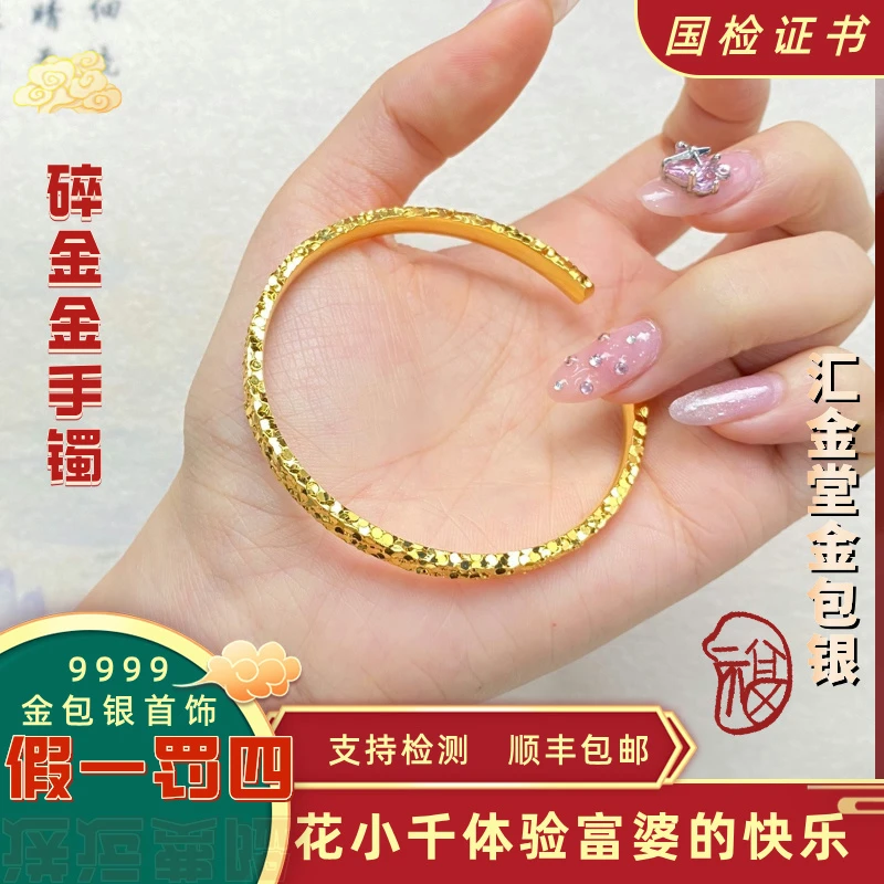足银手镯 开口手镯实心开口碎冰冰时尚同款不掉色送女友礼物