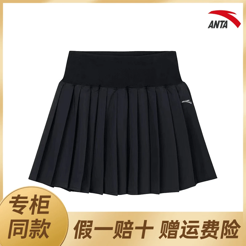安踏休闲运动短裙女夏季抗紫外线网球梭织清凉半身裙162423202-ST