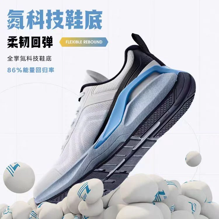 安踏燃炼PRO丨24年夏季透气减震跑鞋氮科技运动鞋112427788-YH