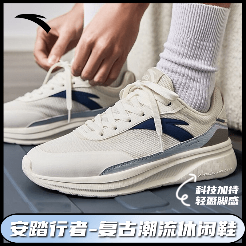 行者GZ安踏休闲鞋男女2023款轻便透气厚底增高运动鞋112328816NX
