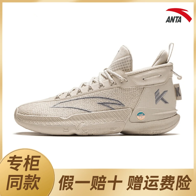 KT9巴拿马微风丨氮科技篮球鞋实战潮流男透气运动鞋 112421101-ST
