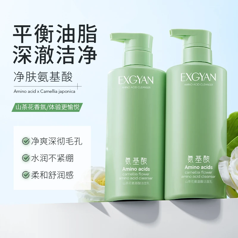 忆香缘山茶花氨基酸洁面乳500ml