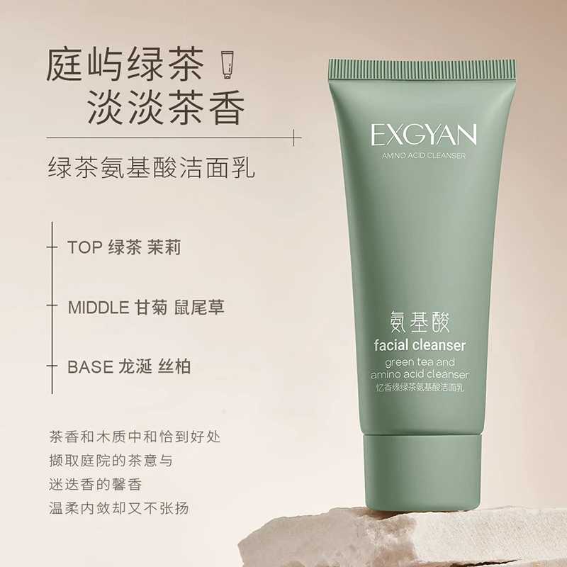 忆香缘绿茶氨基酸洁面乳 60g