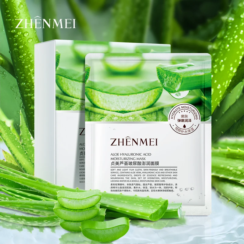 贞美芦荟玻尿酸澎润润泽面膜30g×10片补水