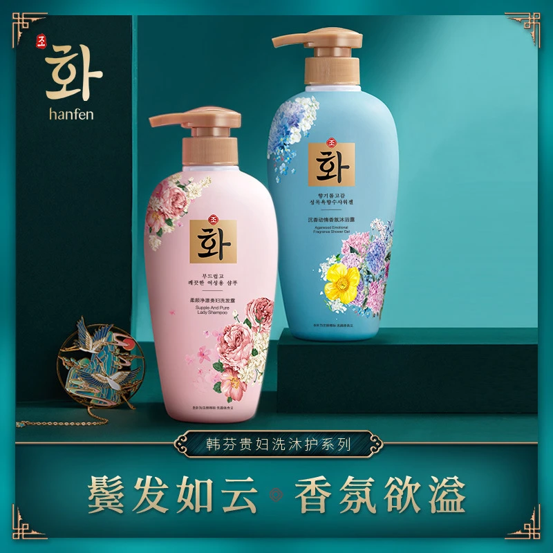 韩芬沉香动情香氛沐浴露500ml补水持久留香保湿花香柔顺家庭装