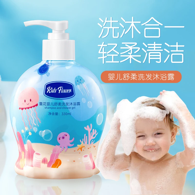 童花婴儿舒柔洗发沐浴露（新）330ml