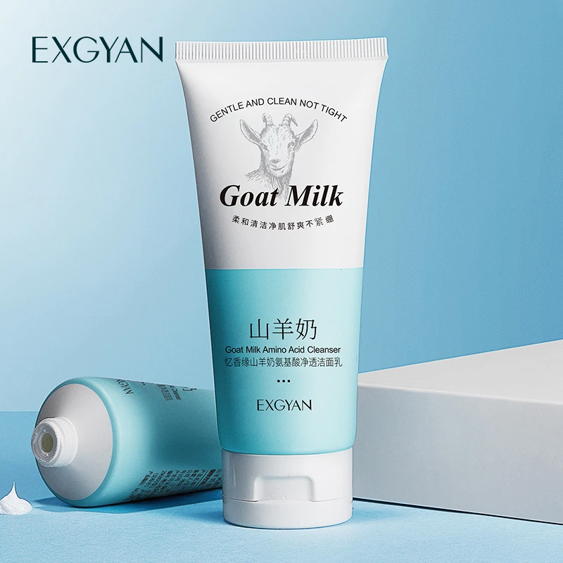 忆香缘山羊奶氨基酸净透洁面乳清洁补水控油保湿洁净柔和净肌