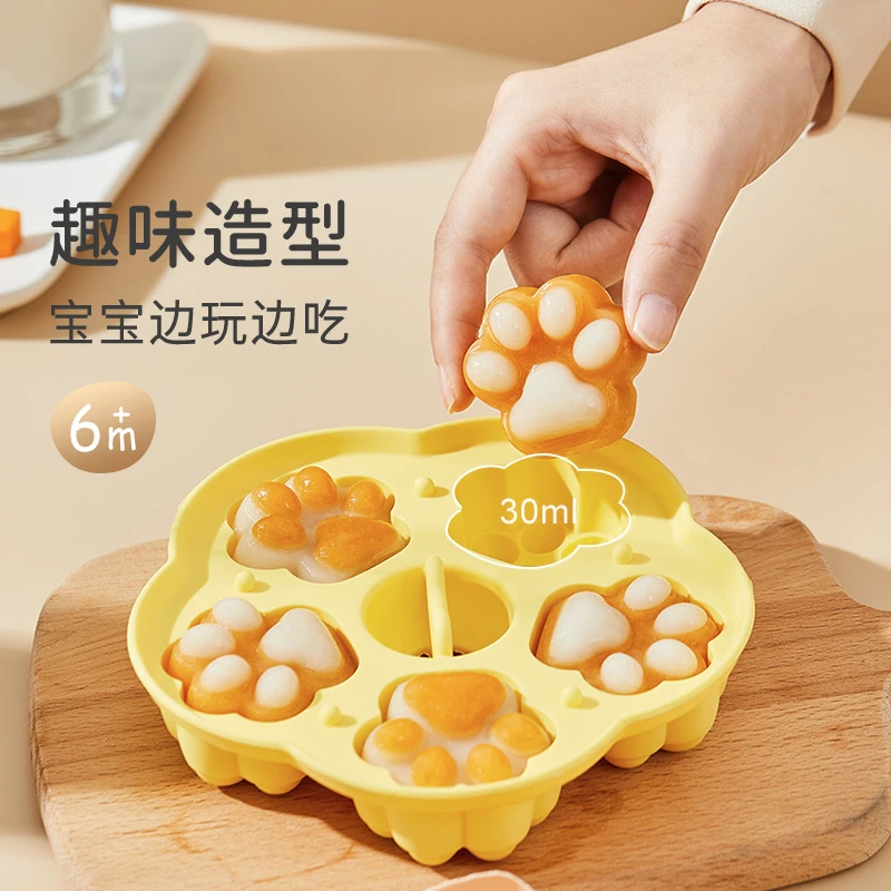 宝宝辅食模具耐高温可蒸煮婴儿蒸糕磨具卡通猫爪米糕硅胶家用带盖