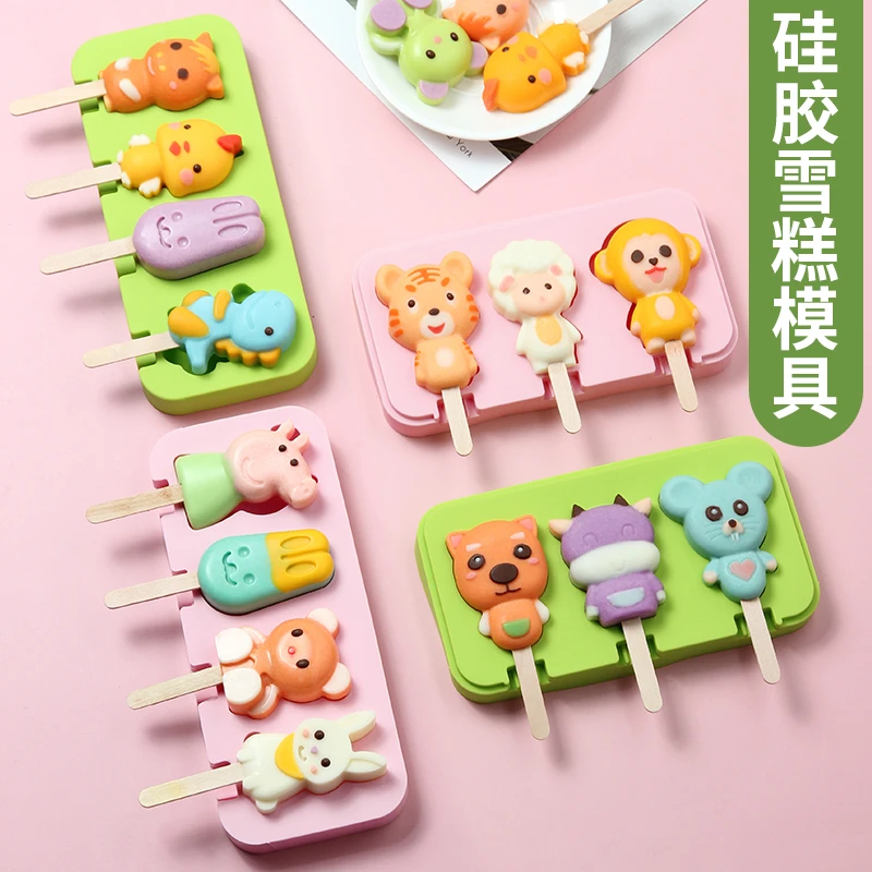 雪糕模具硅胶食品级家用自制做冰淇淋磨具冰棍冰棒冰激凌冰糕模型