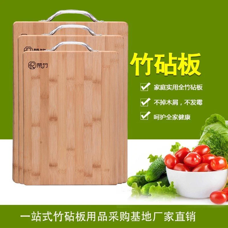 荣竹小菜板家用切菜菜板厨房水果儿童砧板实木加厚防霉抗菌案板