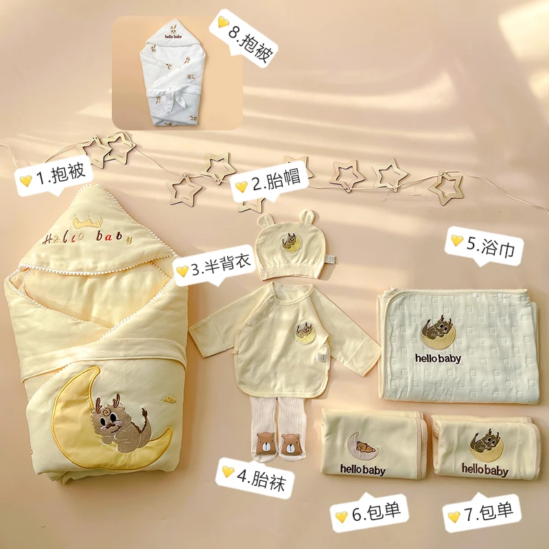 四季透气包被幼儿产房新生婴儿用品初生宝宝襁褓抱被8件套