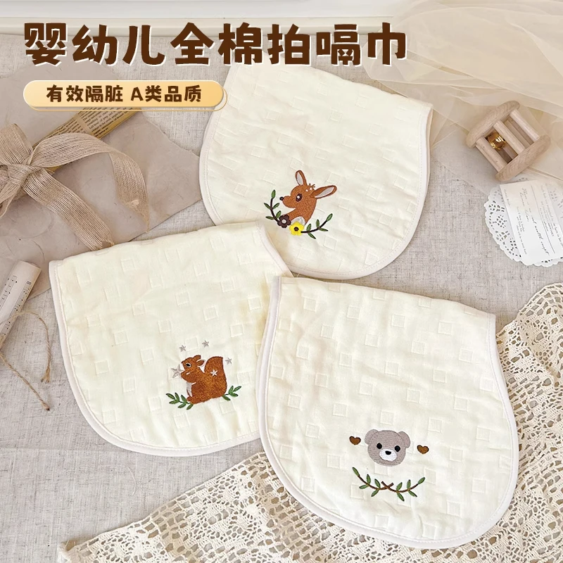 兜兜北鼻拍嗝巾婴儿口水巾新生长款垫肩巾纯棉a类吸水防吐奶枕垫