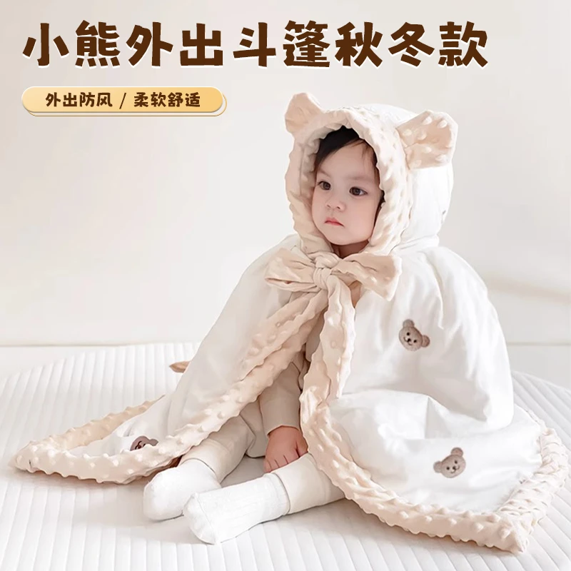 斗篷披风婴儿斗篷秋冬外出抱被斗篷新年斗篷披肩女加厚戴帽防风