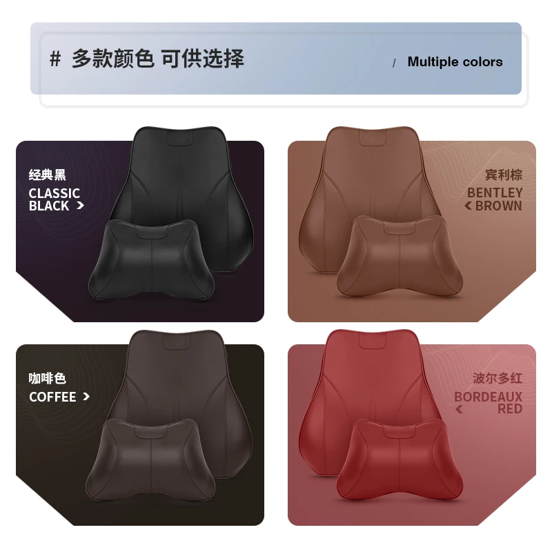 【超值】百德品质汽车车用头枕腰靠舒适高回弹记忆棉亲肤护颈枕