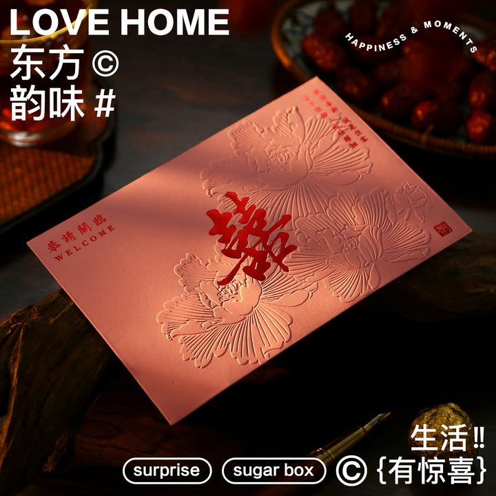 2024结婚请柬婚礼喜帖邀请函婚宴简约高端请帖高级感小众ins定制