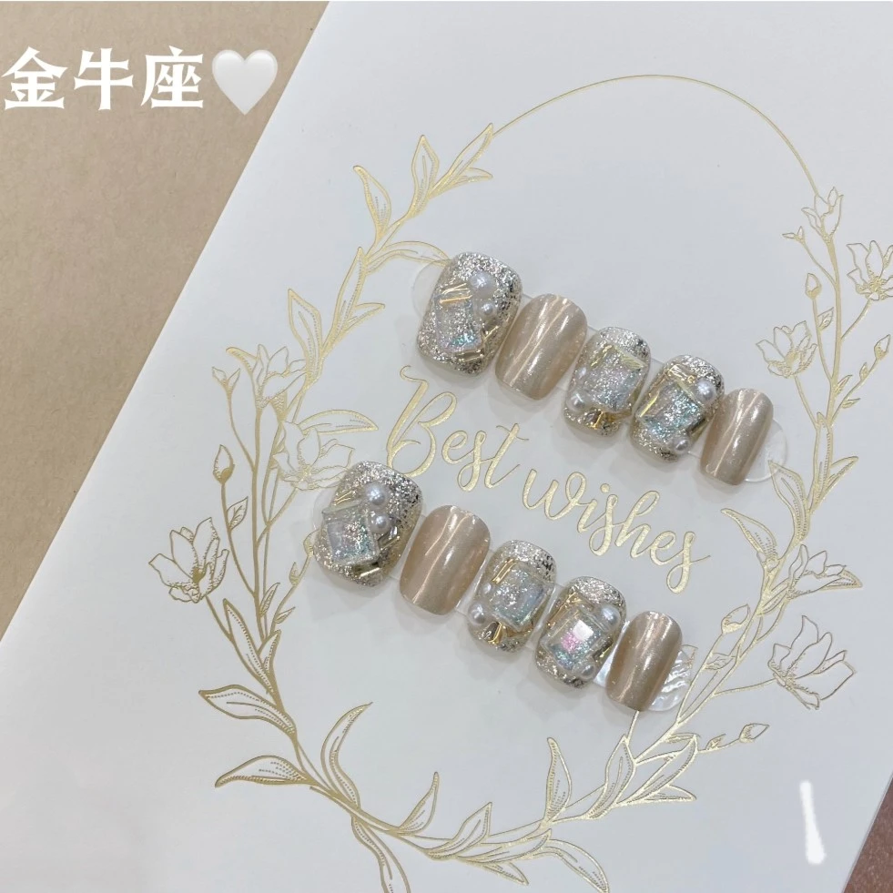 【金牛座】秋冬新款手工定制穿戴甲显白魔镜粉镶钻纯手工穿戴甲