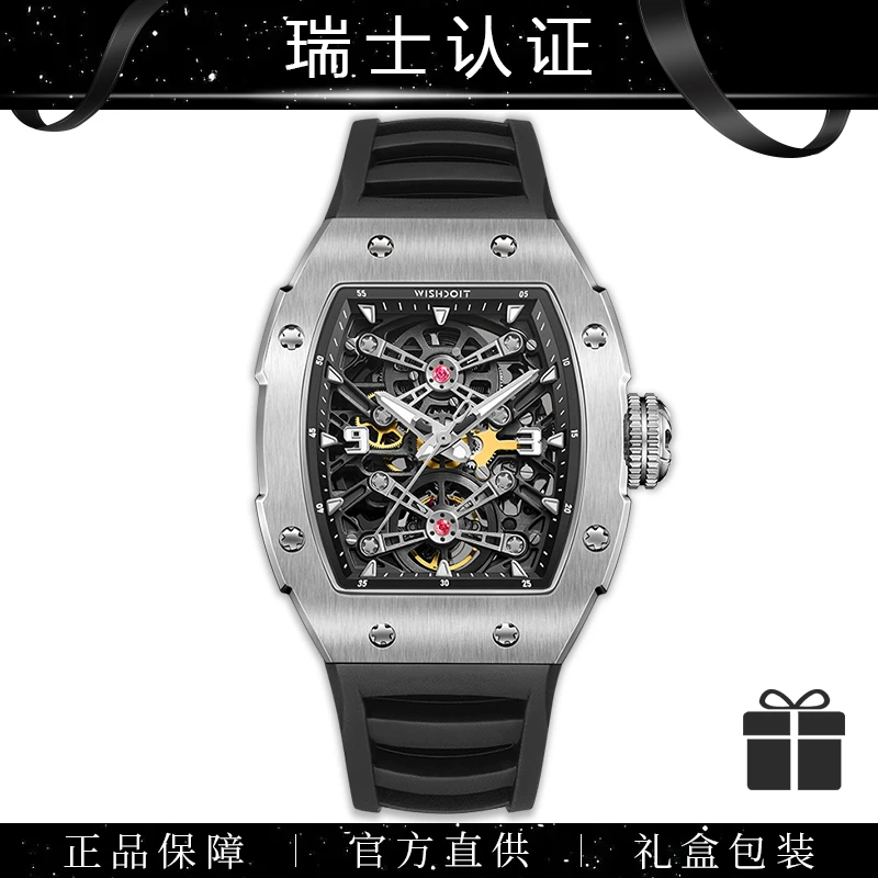 顶奢限定发售88只【太古奢品汇】Richard Ⅵ【理查六世】男机械表E