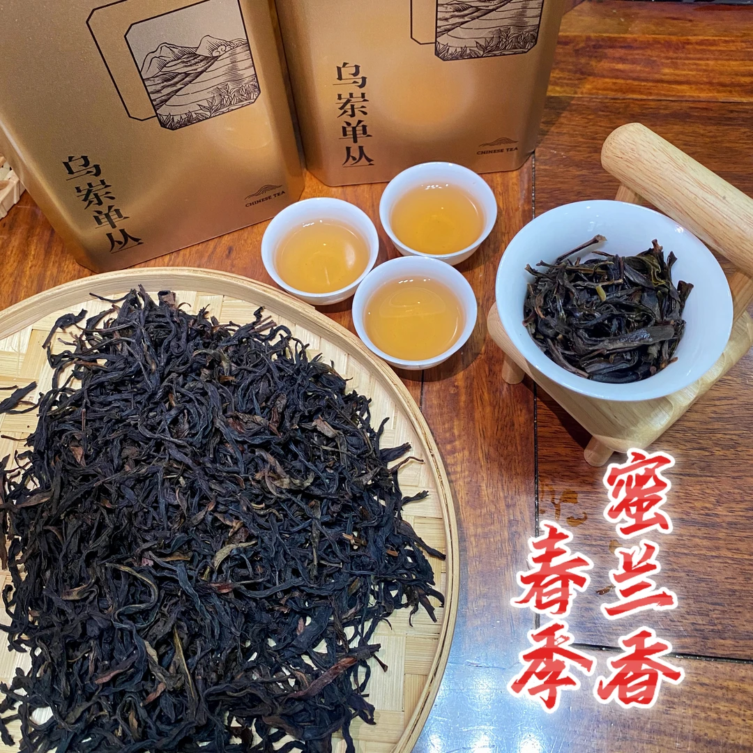 凤凰单丛浓香春蜜兰香单枞茶高山茶叶原产地好茶潮州功夫茶礼盒装
