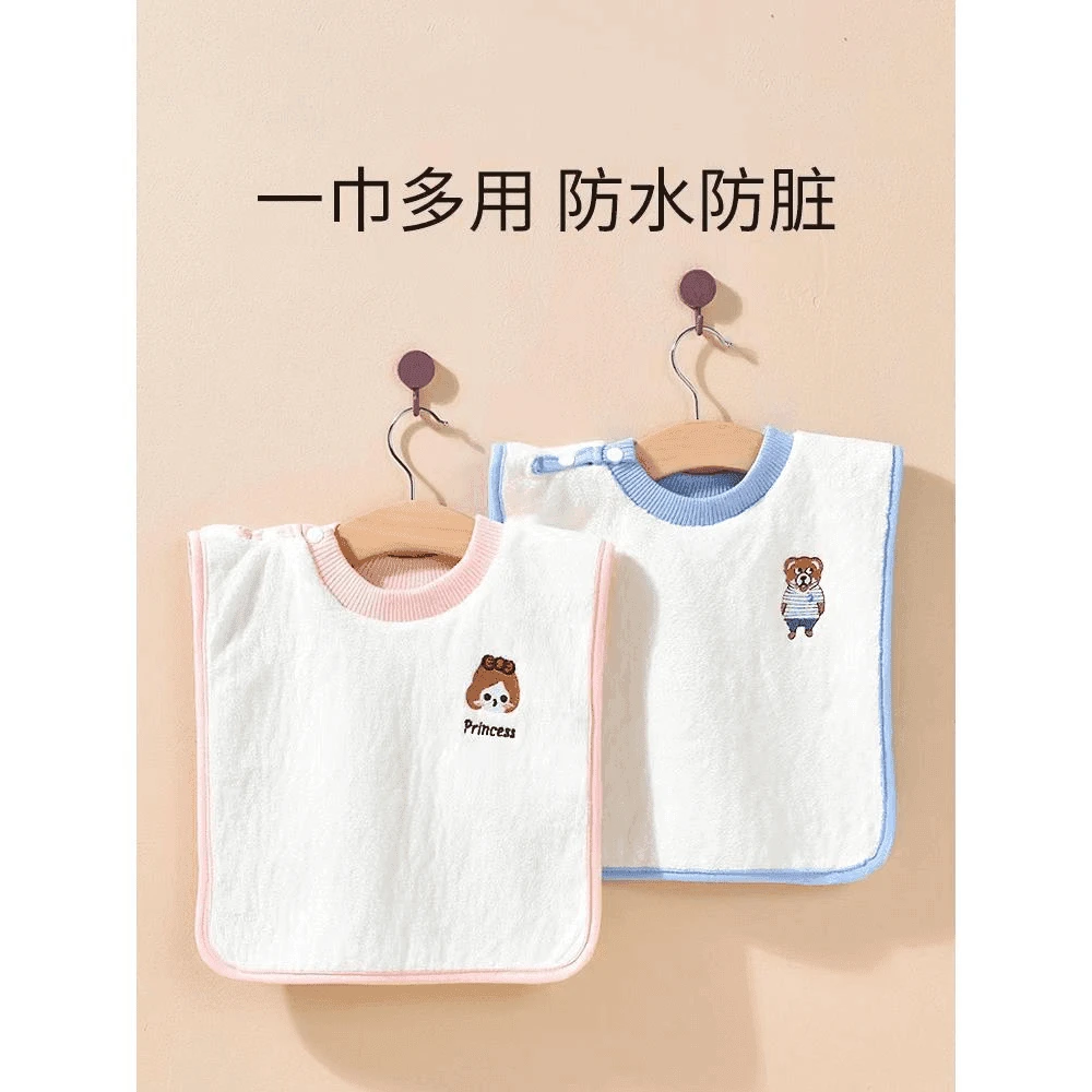 【诚鹏优选】洗漱巾婴幼儿 儿童洗漱巾宝宝洗脸防水围兜刺绣洗漱巾