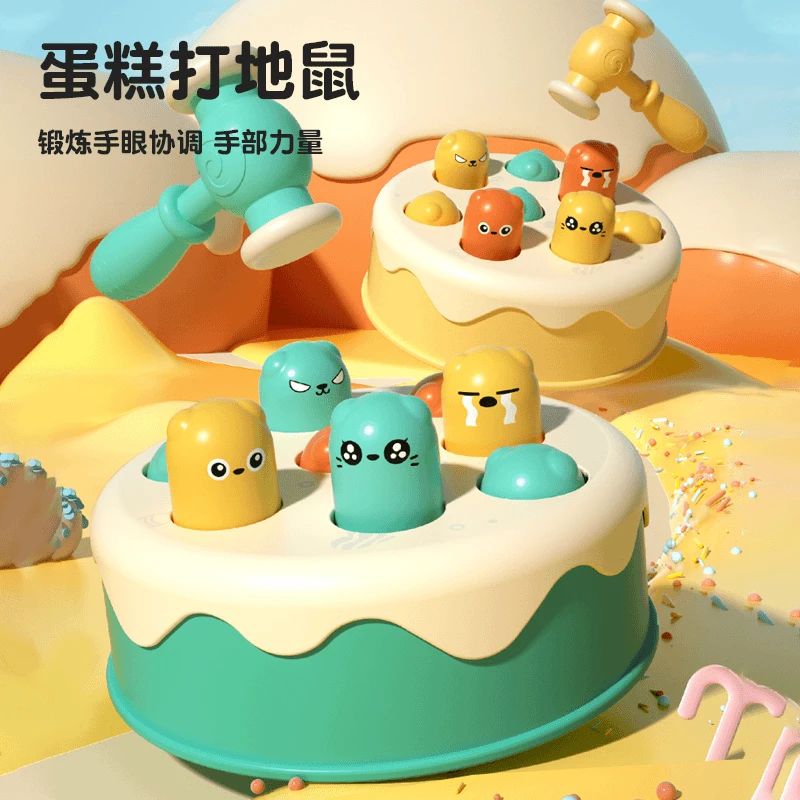 【宝宝放心玩】孩子打地鼠益智互动玩具婴幼儿专注力训练哄娃神器