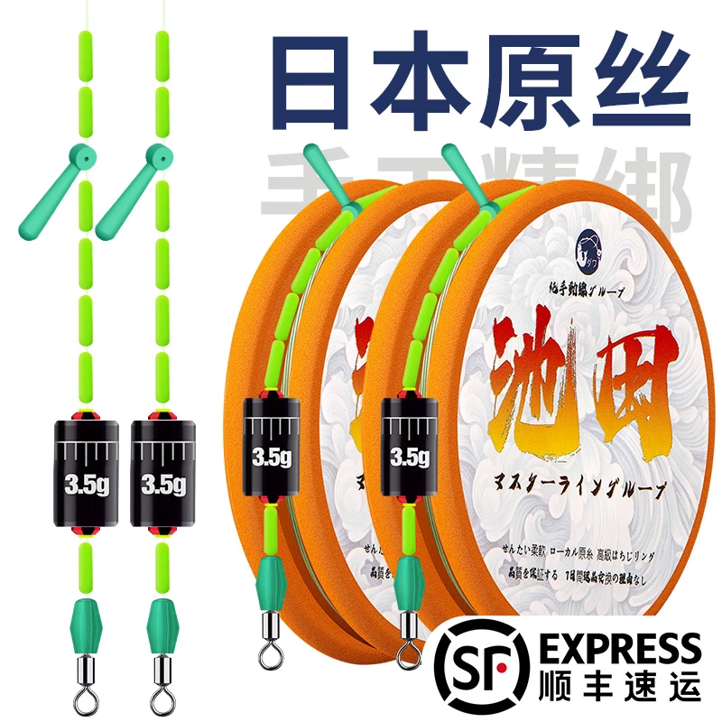 达瓦菱然进口高级鱼线主线组成品套装黑坑绑好鲢鳙主线原丝超柔软