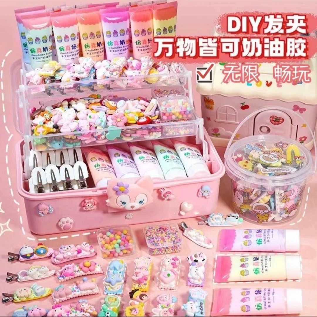 奶油胶发夹自制手工diy发卡材料包咕卡套装女孩创意可爱配件套餐D