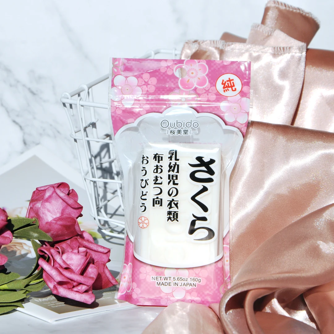 日本进口樱美堂婴童樱花衣物皂160g/ 玫瑰精油内衣皂160g