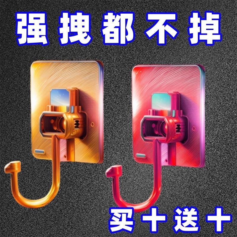 黑科技不锈钢挂钩强力粘钩门后免钉衣服挂钩浴室厨房墙上墙壁粘钩