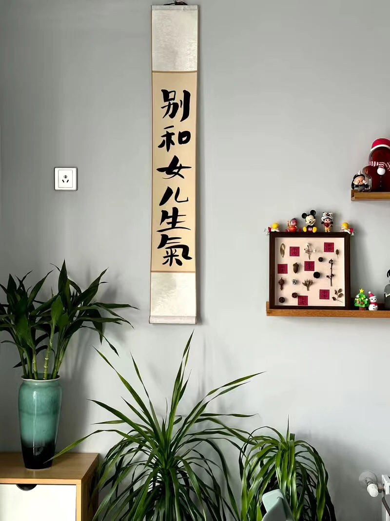 别和女儿生气手写书法禅意挂画书法定制茶室装饰卷轴文房雅玩礼品