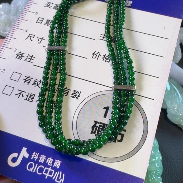 翡翠手链未镶嵌兜****果手链