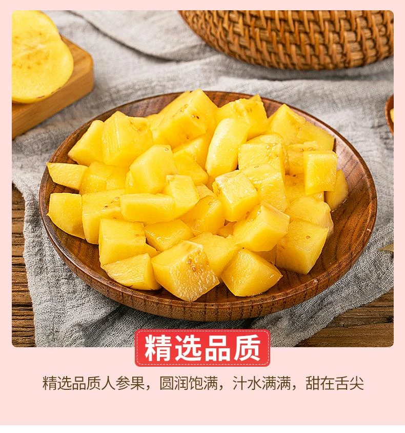 包赔云南人参果树熟人参果黄肉圆果5斤新鲜净重爆汁多汁精选