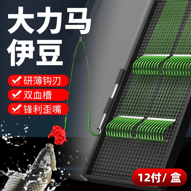 淼渔帮大力马pe线绑好成品金袖伊势尼新关东伊豆钓鱼钩野子线双钩