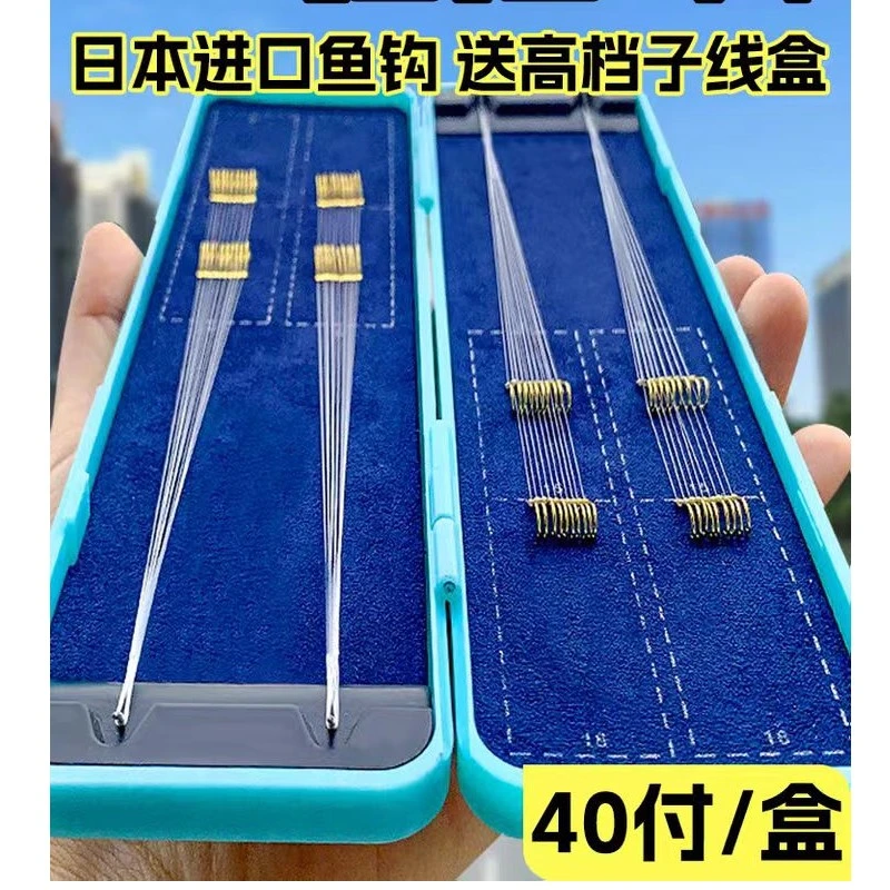 淼渔帮【私人订制金海夕40副】手工精绑钓鱼成品鱼钩水库子线双钩