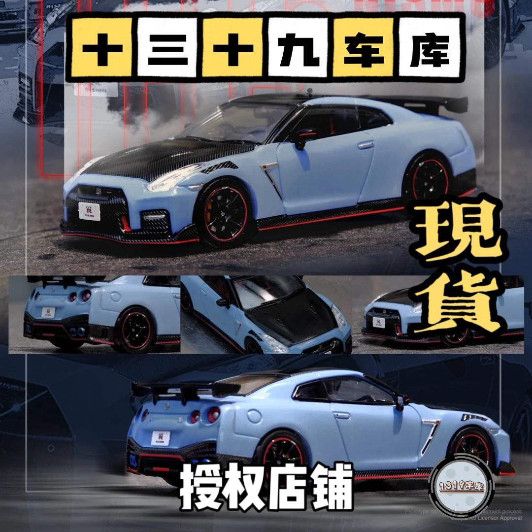 INNO 1:64 NISSAN GT-R (R35) NISMO SPECIAL EDITION 合金车模