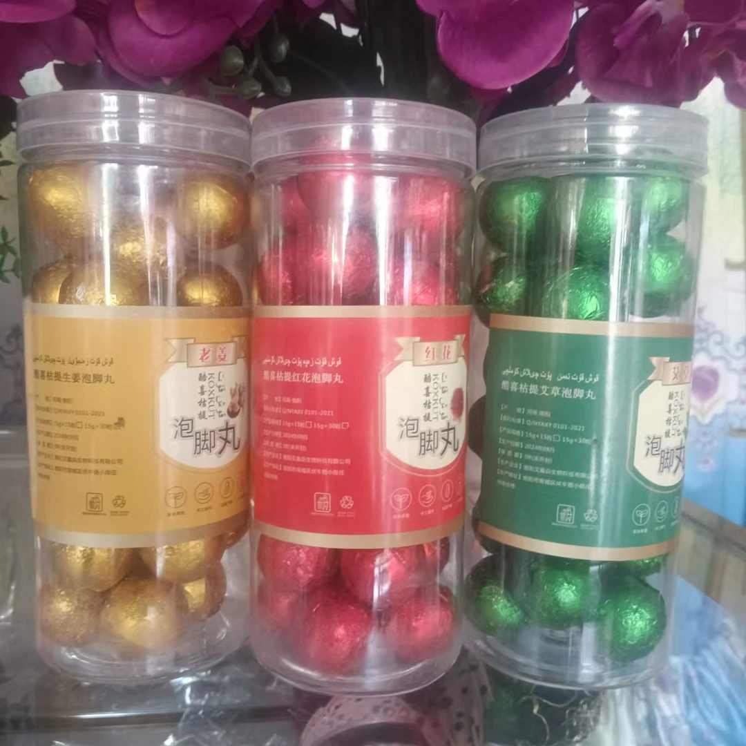 酷喜枯提泡脚丸پۇت چىلاش كۇملىچى