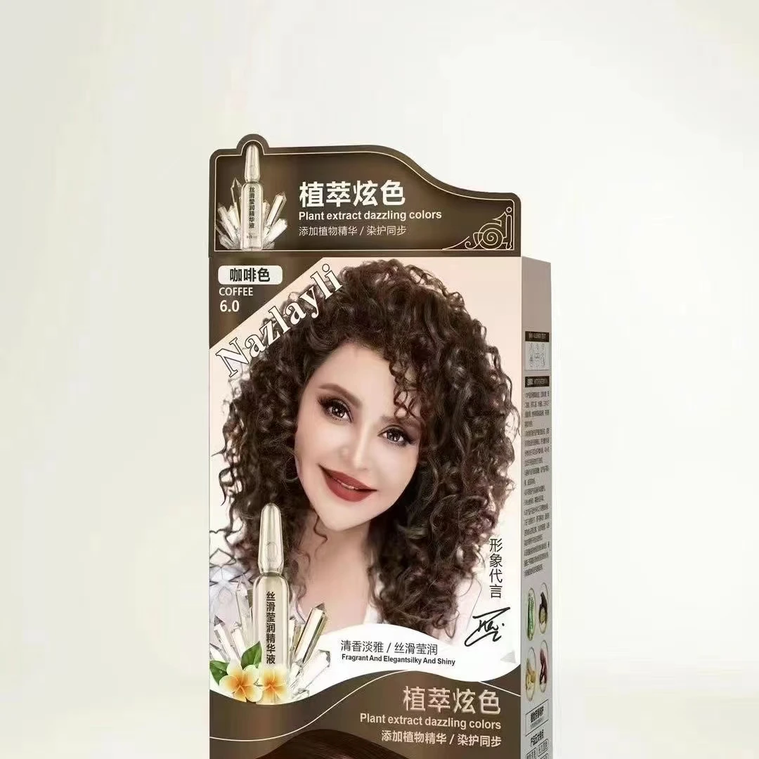 nazlayli凯维斯染发膏