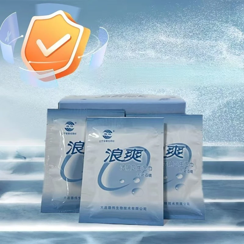 浪爽洁阴卫生温巾