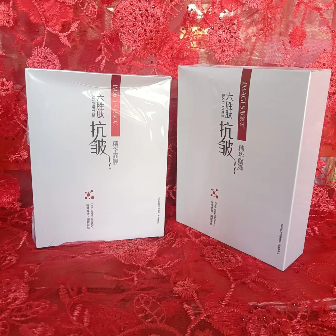 EMAGES六胜肽抗皱精华面膜