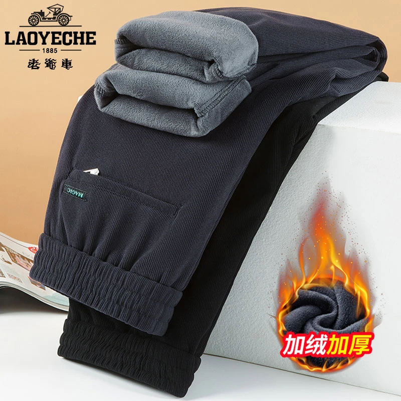 老爷车 男士秋冬休闲裤加绒加厚保暖外穿裤子中年男装松紧腰长裤