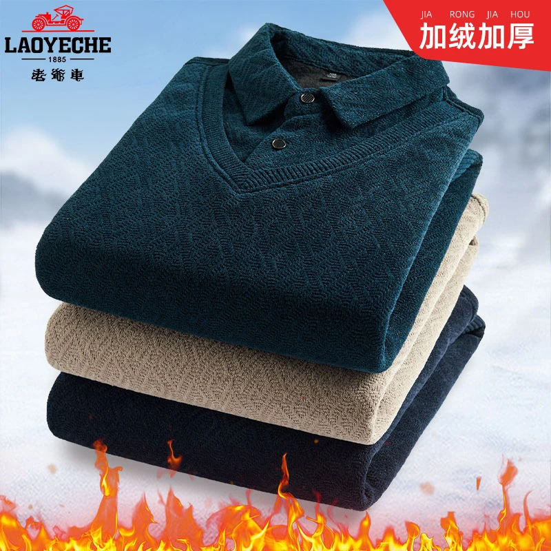 欧棉绒 老爷车加绒加厚假两件爸爸秋冬装长袖打底T恤中年男装毛衣