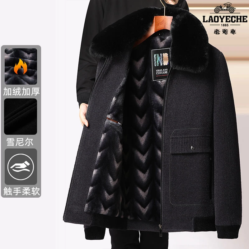 奢华大毛领】雪尼尔中年男士爸爸冬装加绒加厚棉袄中老年棉衣外套
